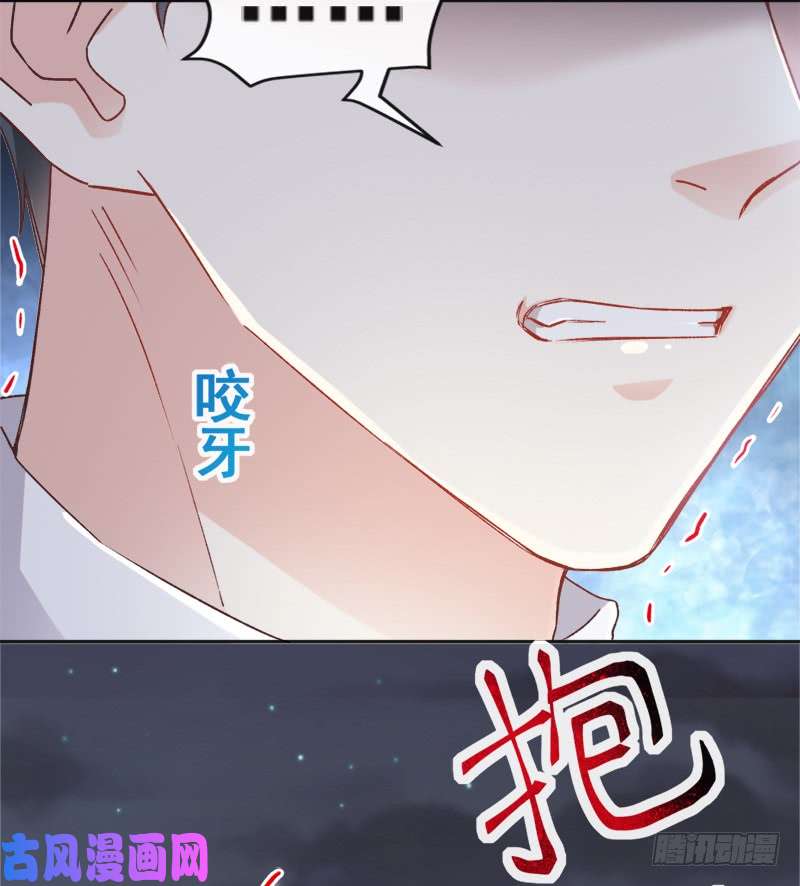霸道总裁轻点爱012 很重要的人