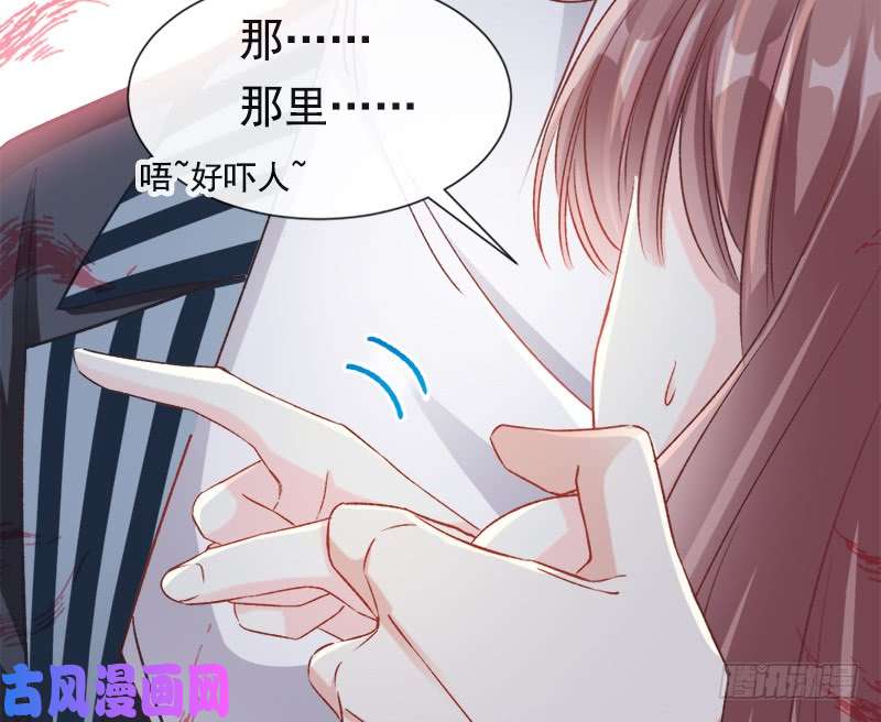 霸道总裁轻点爱012 很重要的人