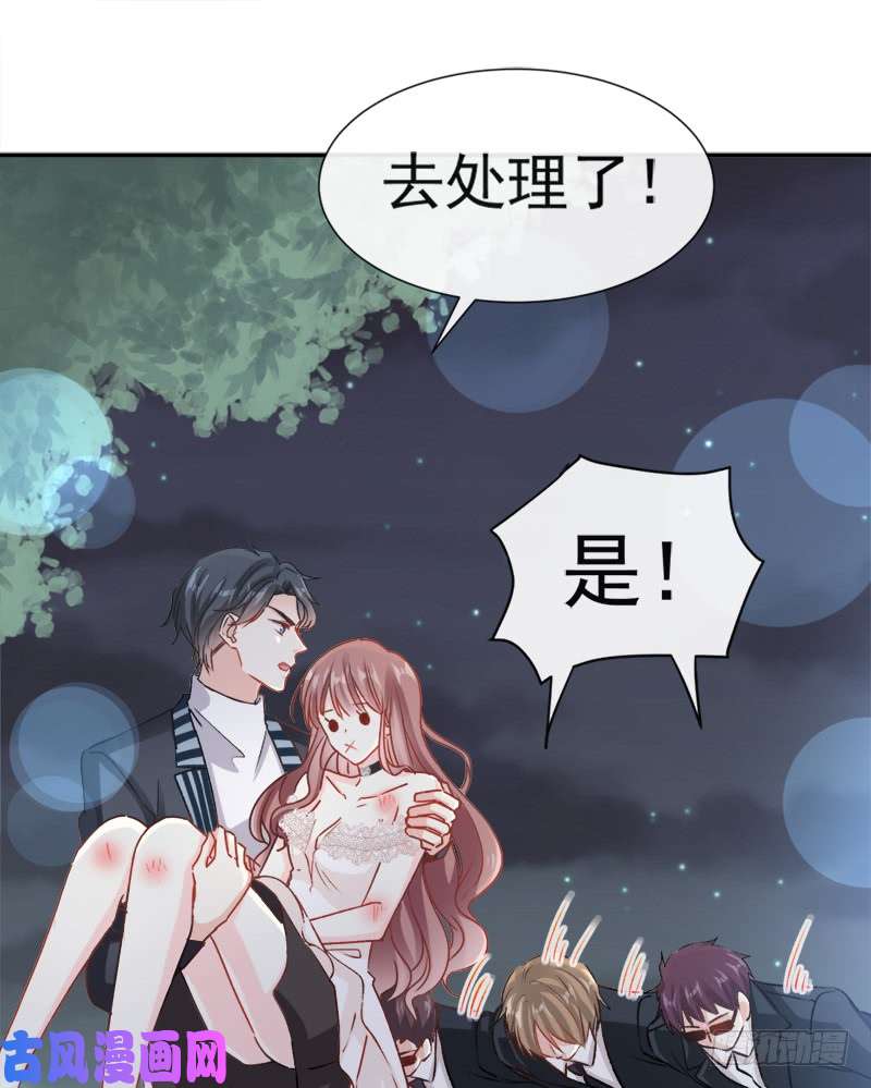 霸道总裁轻点爱012 很重要的人