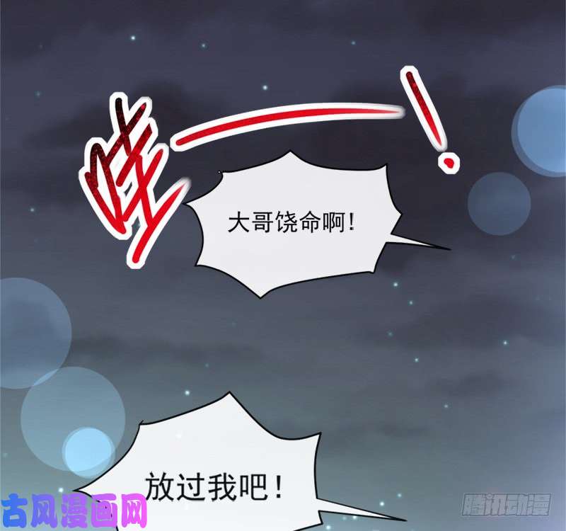 霸道总裁轻点爱012 很重要的人