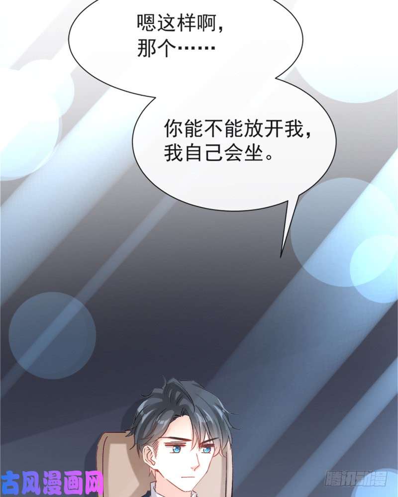 霸道总裁轻点爱012 很重要的人