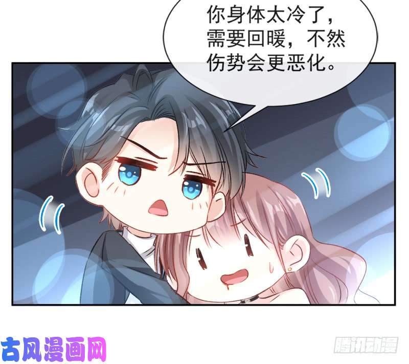 霸道总裁轻点爱012 很重要的人
