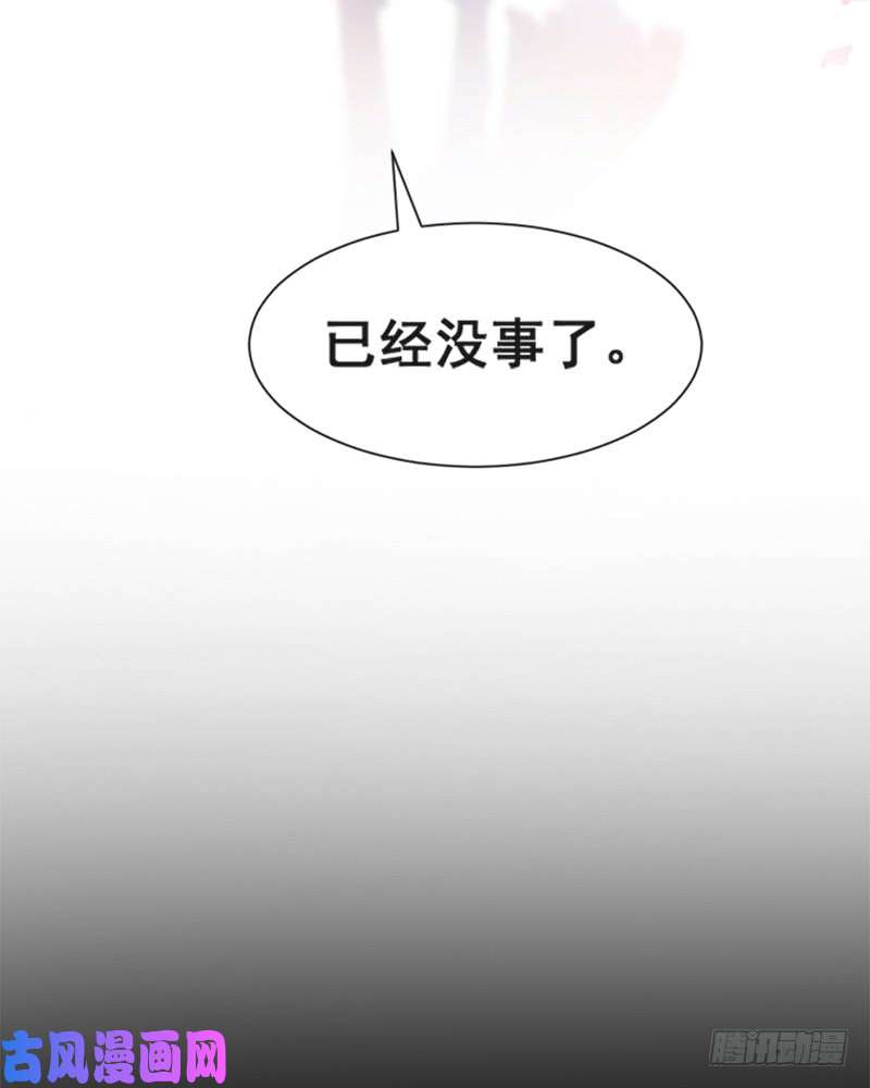 霸道总裁轻点爱012 很重要的人