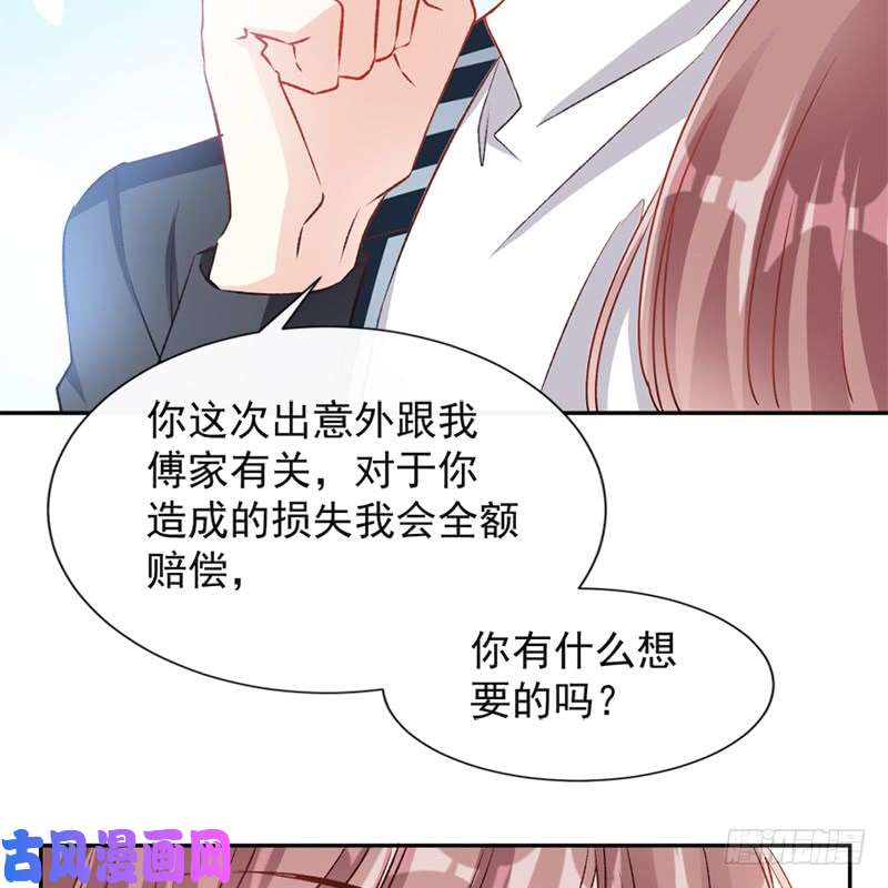 霸道总裁轻点爱012 很重要的人