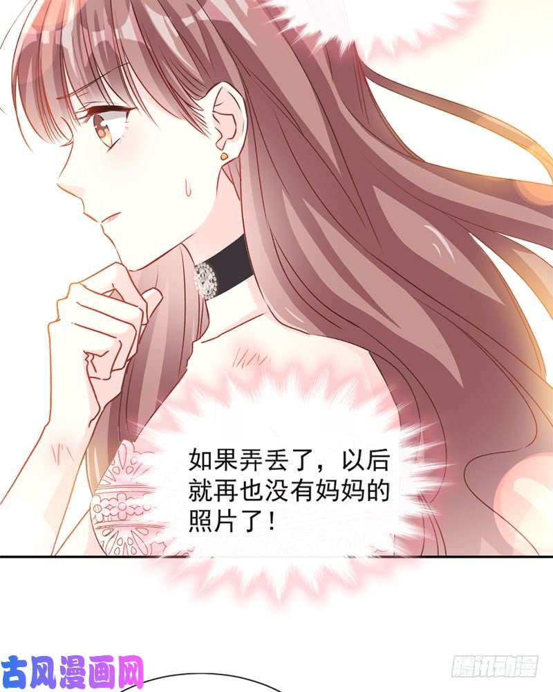 霸道总裁轻点爱012 很重要的人