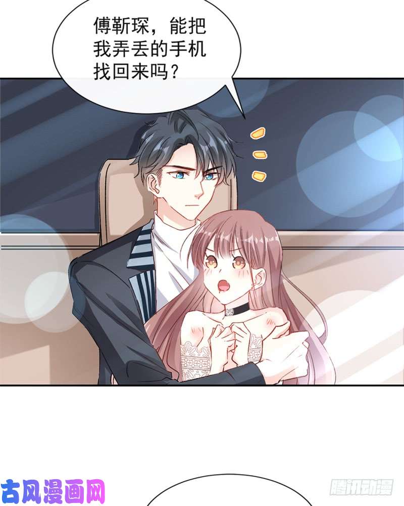 霸道总裁轻点爱012 很重要的人