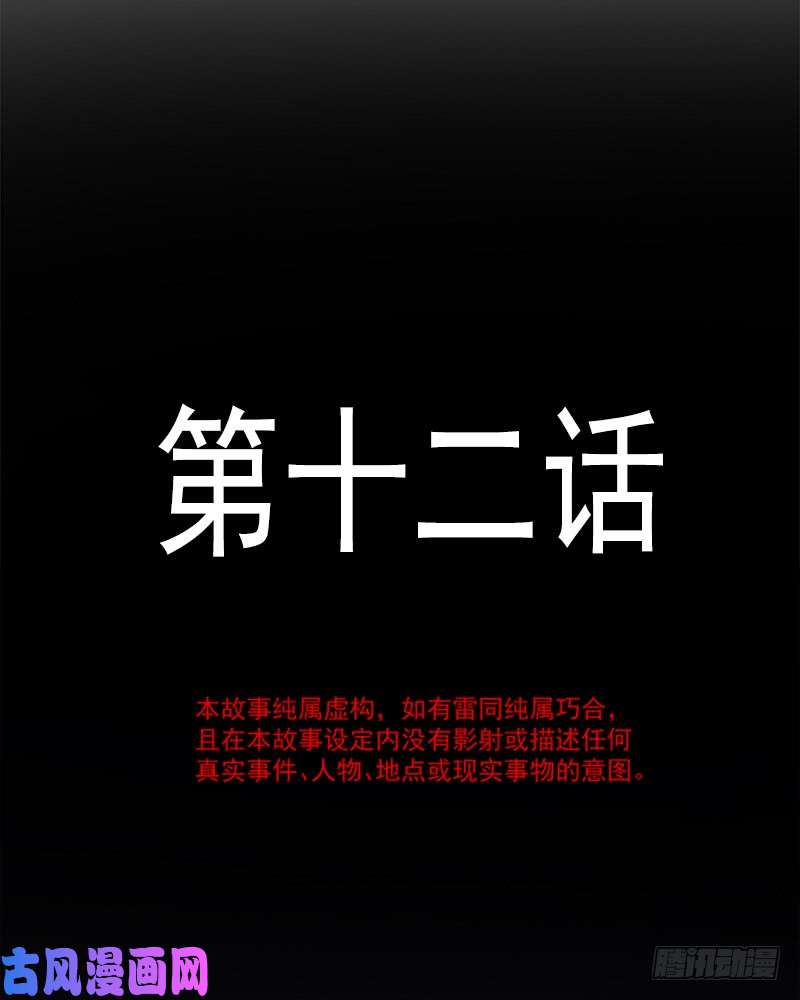霸道总裁轻点爱012 很重要的人