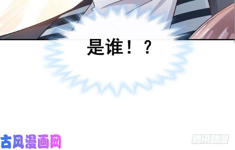 霸道总裁轻点爱012 很重要的人