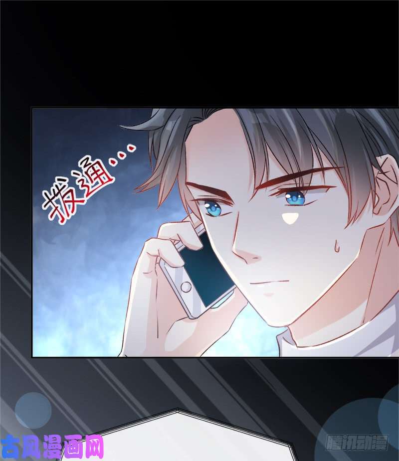 霸道总裁轻点爱012 很重要的人