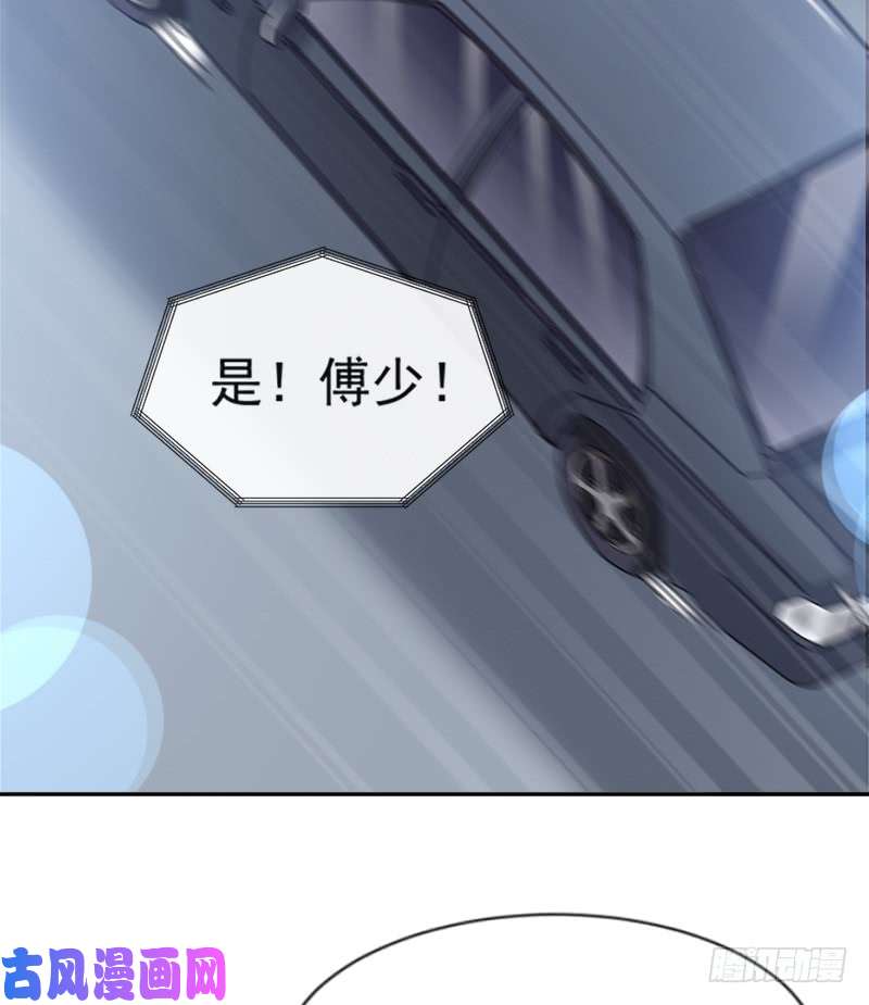 霸道总裁轻点爱012 很重要的人