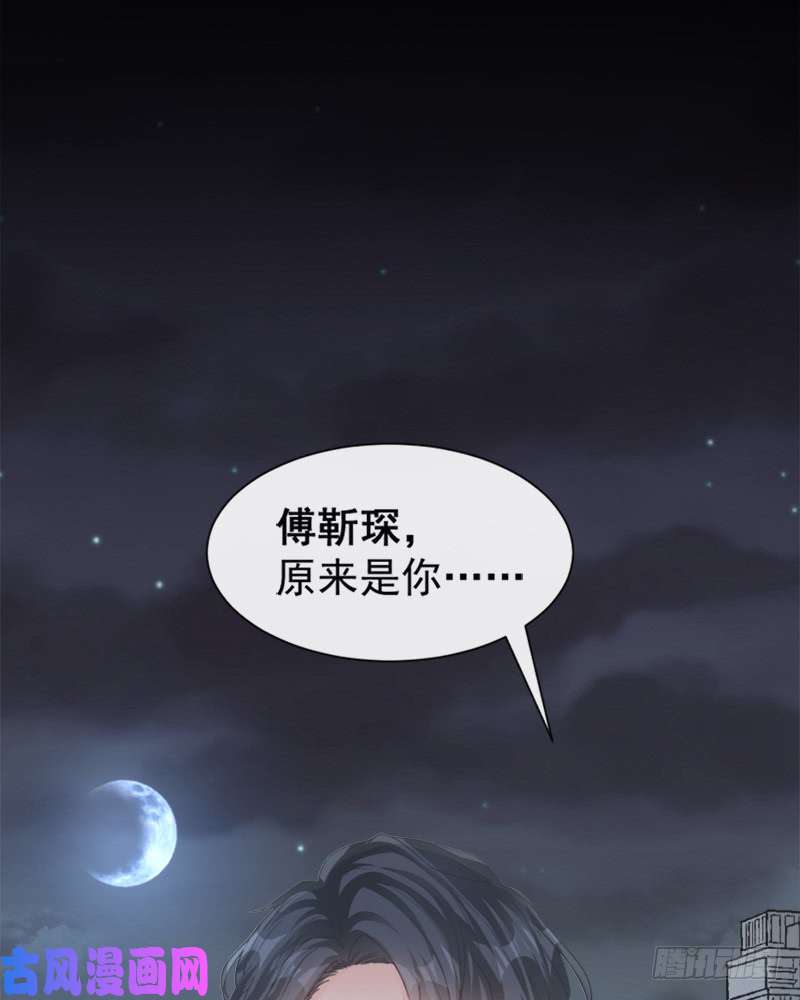 霸道总裁轻点爱012 很重要的人
