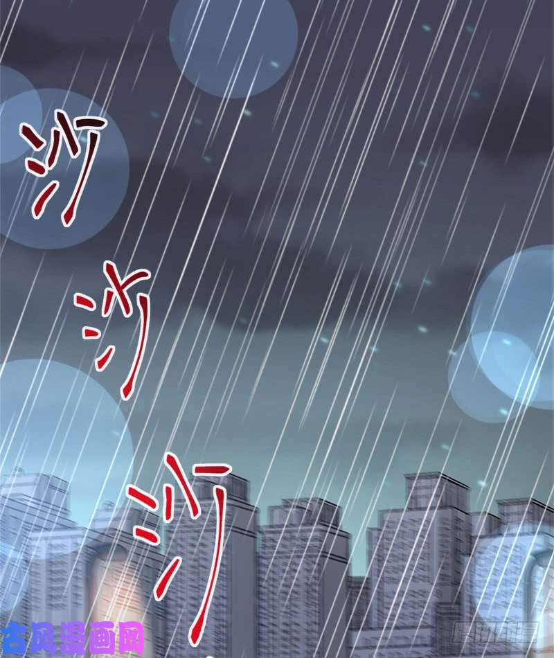 霸道总裁轻点爱012 很重要的人