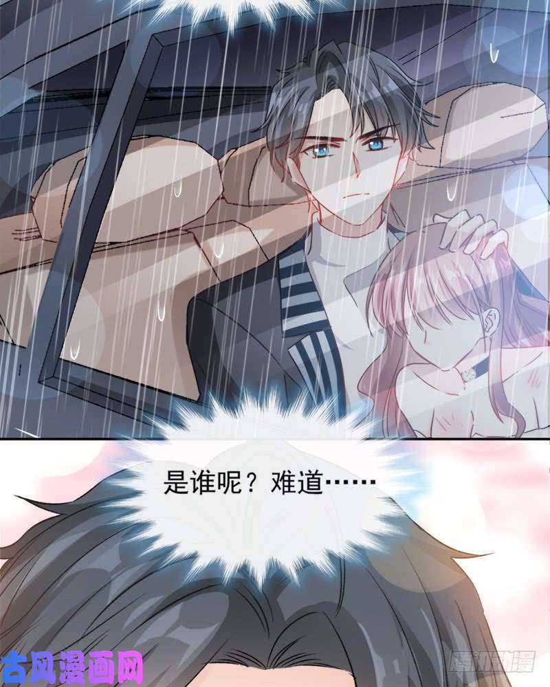 霸道总裁轻点爱012 很重要的人