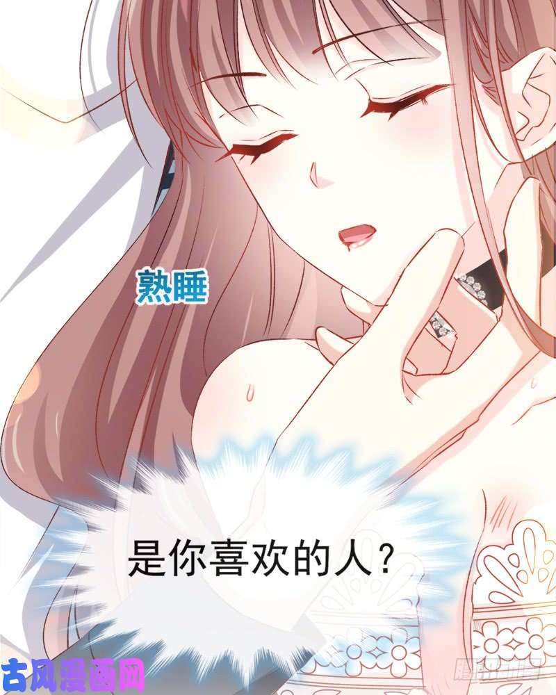 霸道总裁轻点爱012 很重要的人
