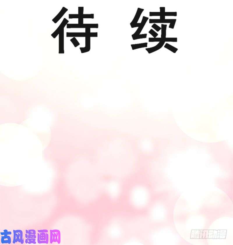 霸道总裁轻点爱012 很重要的人