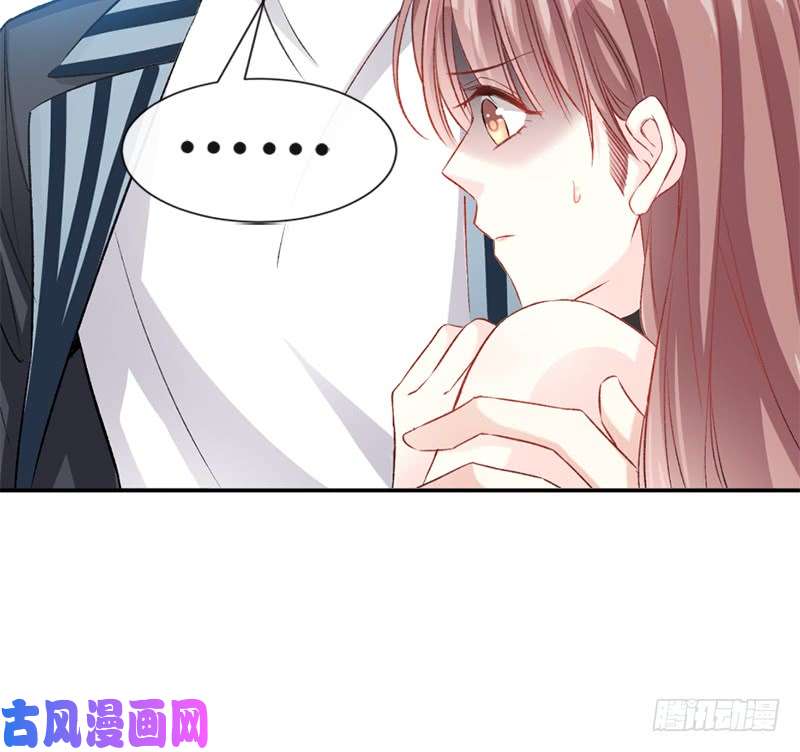 霸道总裁轻点爱013 闷葫芦开花了