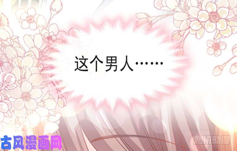 霸道总裁轻点爱013 闷葫芦开花了