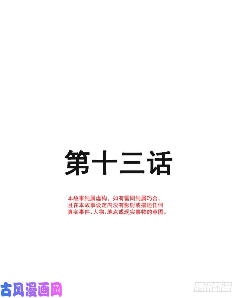 霸道总裁轻点爱013 闷葫芦开花了
