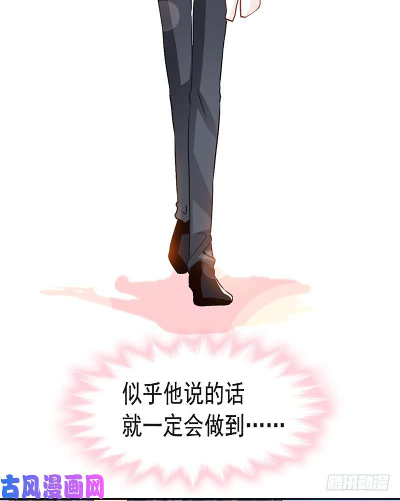 霸道总裁轻点爱013 闷葫芦开花了