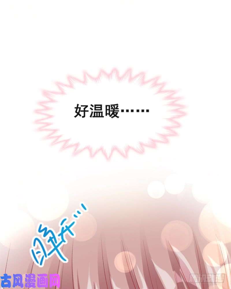 霸道总裁轻点爱013 闷葫芦开花了