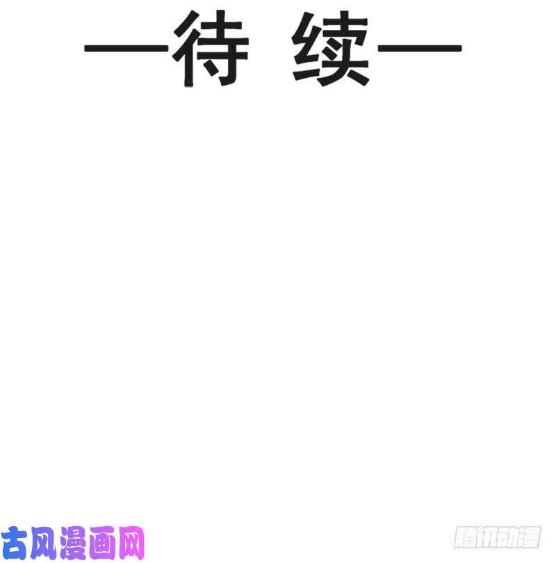 霸道总裁轻点爱013 闷葫芦开花了