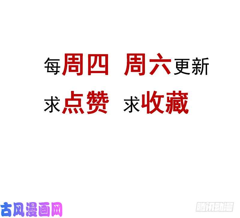 霸道总裁轻点爱013 闷葫芦开花了