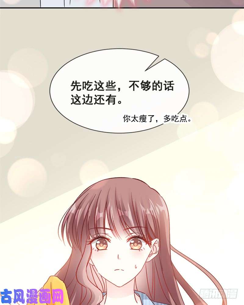 霸道总裁轻点爱014 剩下的给我吃