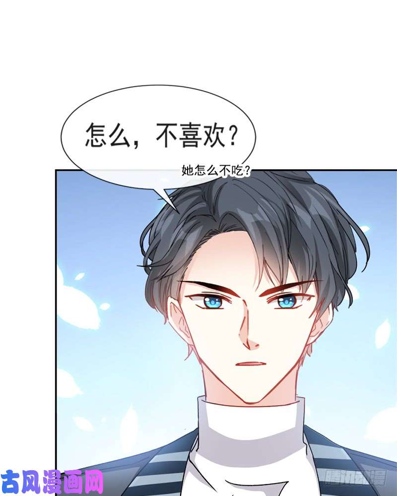 霸道总裁轻点爱014 剩下的给我吃