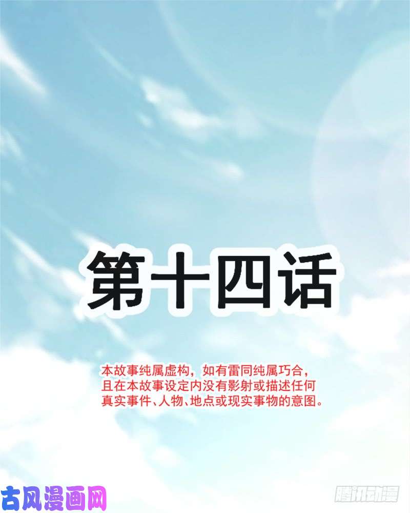 霸道总裁轻点爱014 剩下的给我吃
