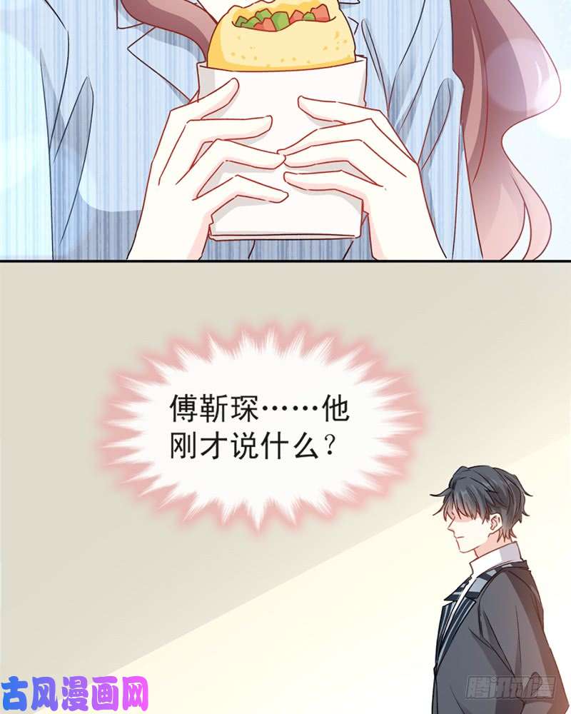 霸道总裁轻点爱014 剩下的给我吃