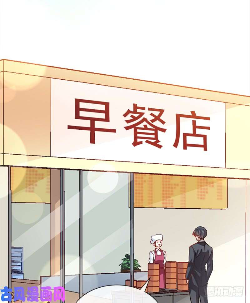 霸道总裁轻点爱014 剩下的给我吃
