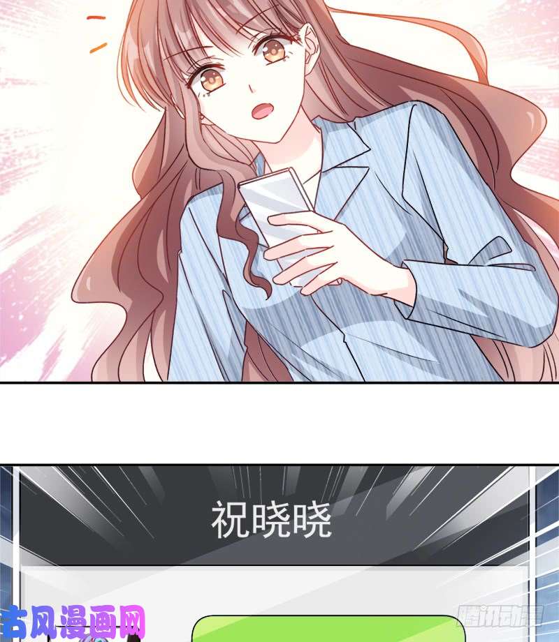 霸道总裁轻点爱014 剩下的给我吃