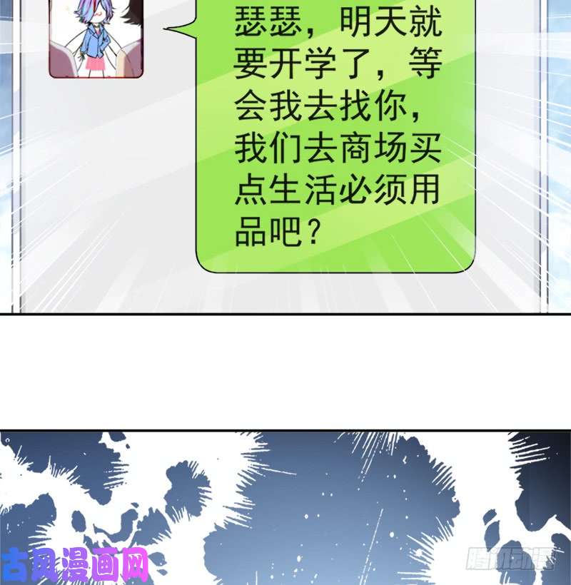 霸道总裁轻点爱014 剩下的给我吃