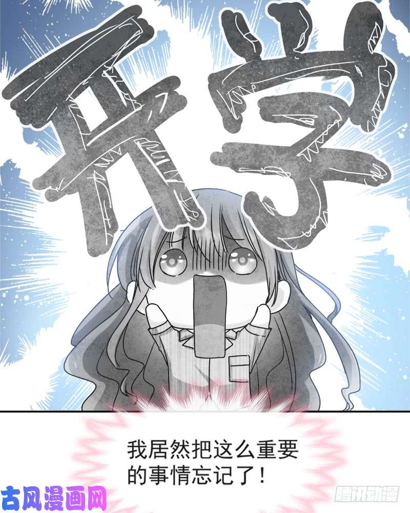 霸道总裁轻点爱014 剩下的给我吃