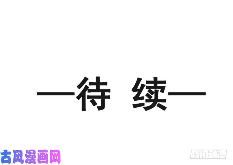霸道总裁轻点爱014 剩下的给我吃