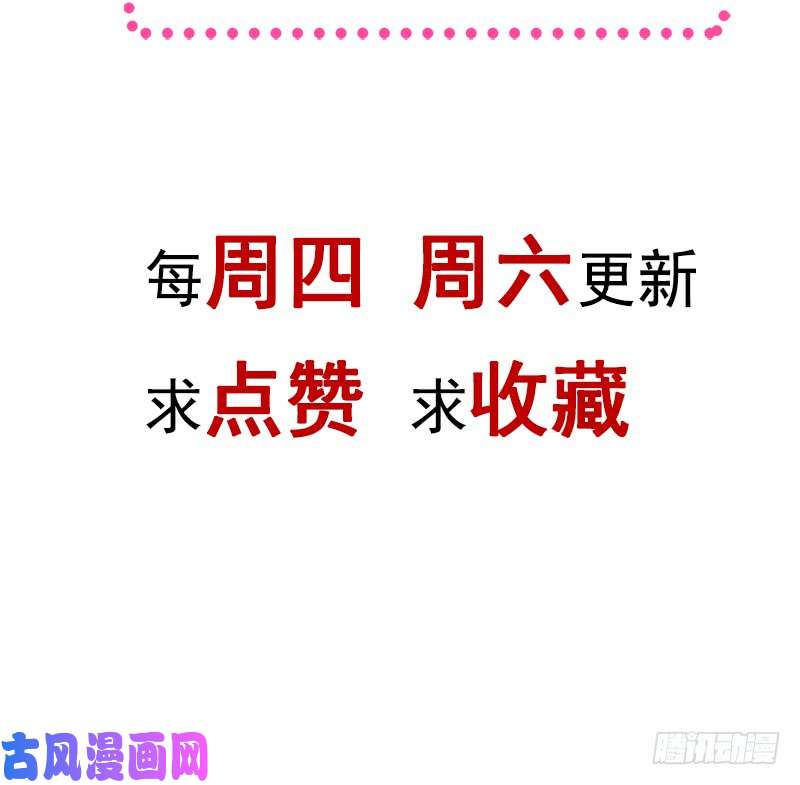 霸道总裁轻点爱014 剩下的给我吃