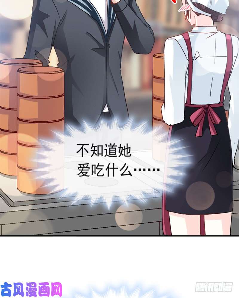 霸道总裁轻点爱014 剩下的给我吃