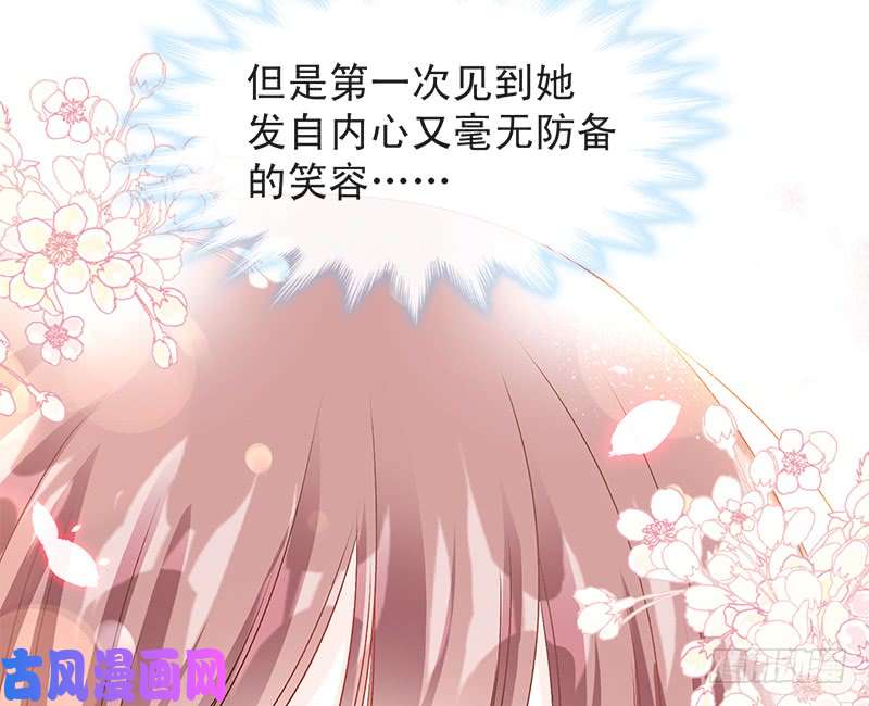霸道总裁轻点爱015 可以先赊账吗？