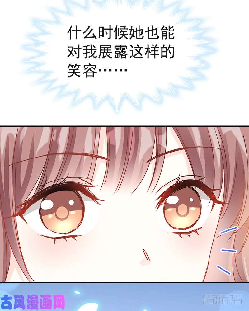 霸道总裁轻点爱015 可以先赊账吗？