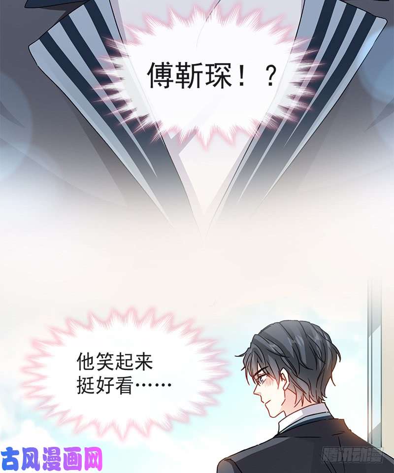 霸道总裁轻点爱015 可以先赊账吗？