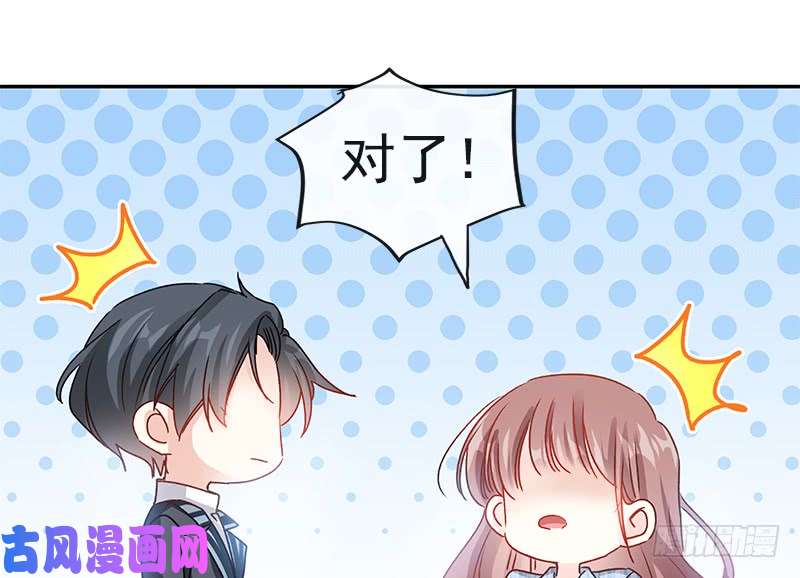 霸道总裁轻点爱015 可以先赊账吗？