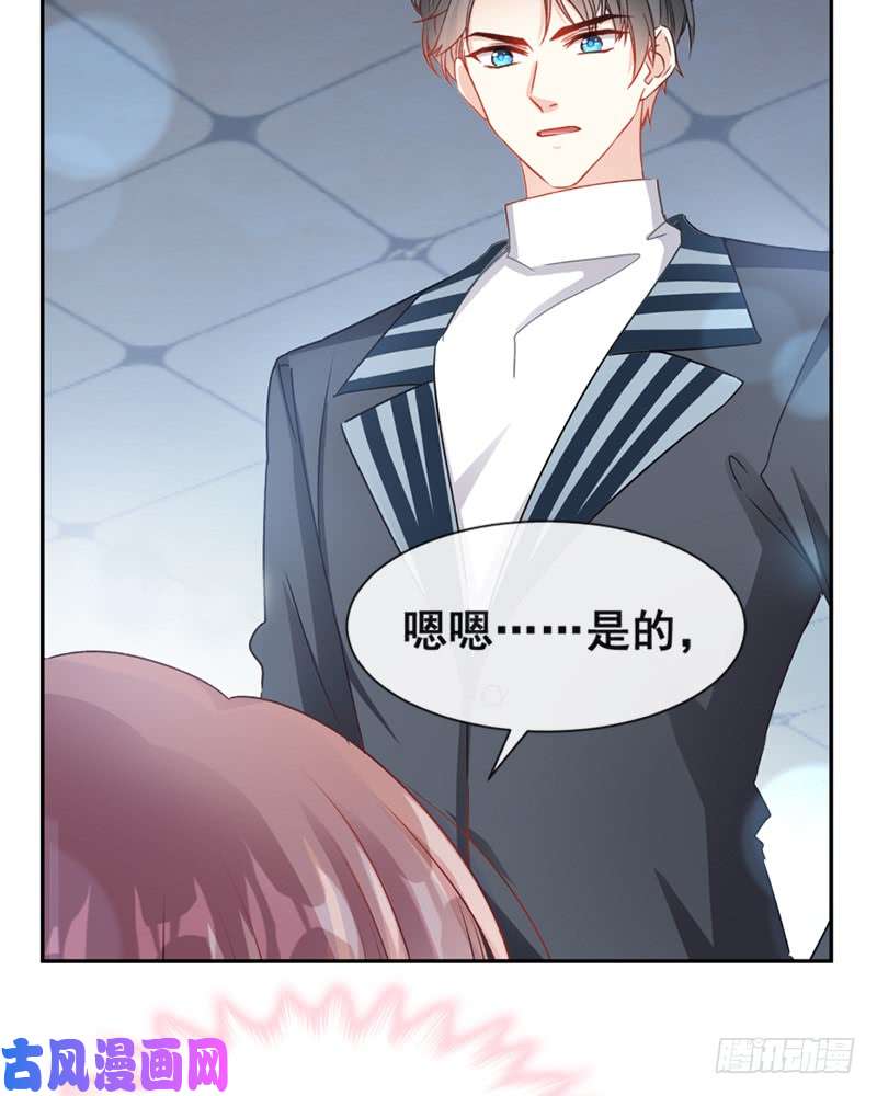 霸道总裁轻点爱015 可以先赊账吗？