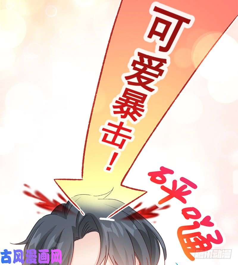 霸道总裁轻点爱015 可以先赊账吗？