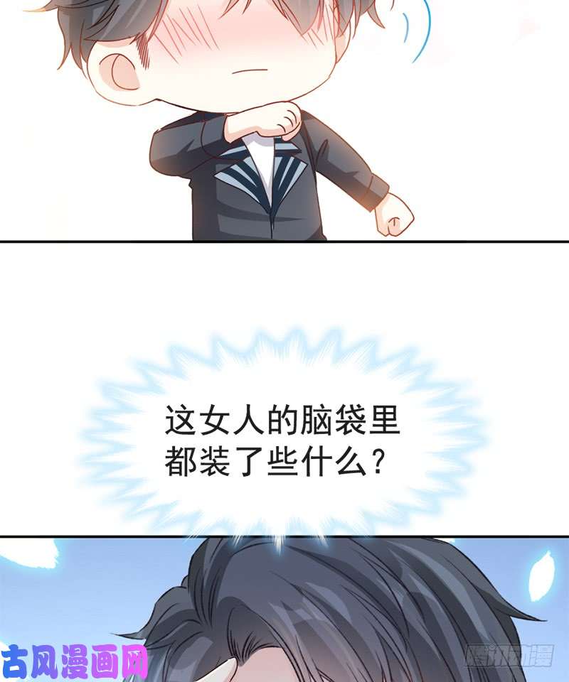 霸道总裁轻点爱015 可以先赊账吗？