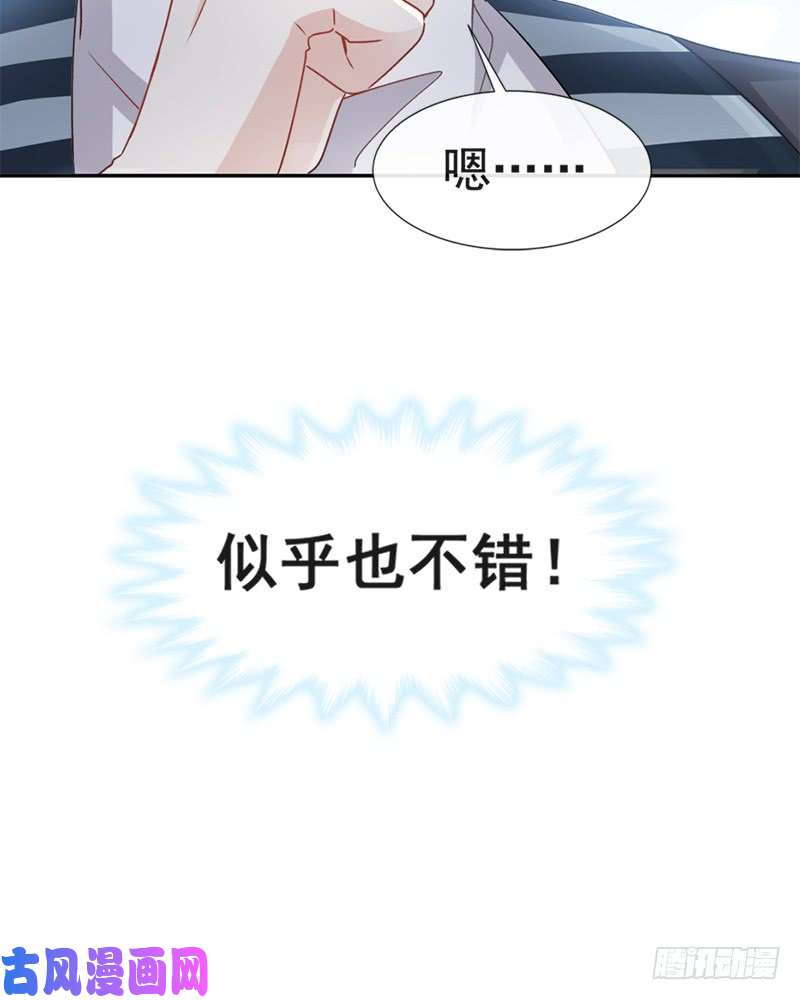 霸道总裁轻点爱015 可以先赊账吗？