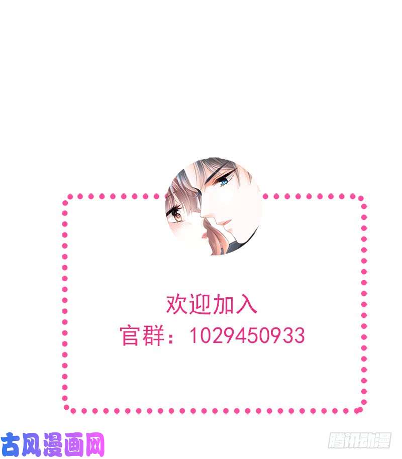 霸道总裁轻点爱015 可以先赊账吗？
