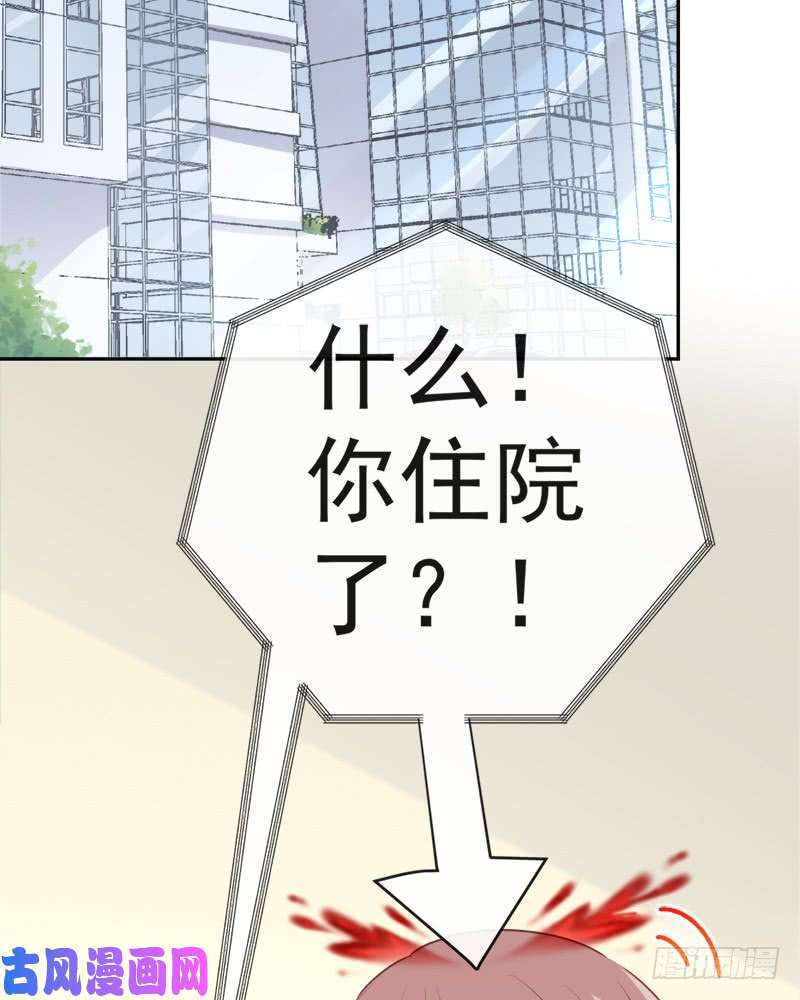 霸道总裁轻点爱015 可以先赊账吗？
