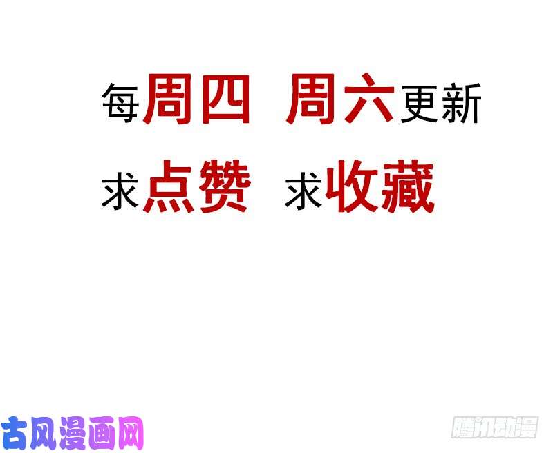 霸道总裁轻点爱015 可以先赊账吗？