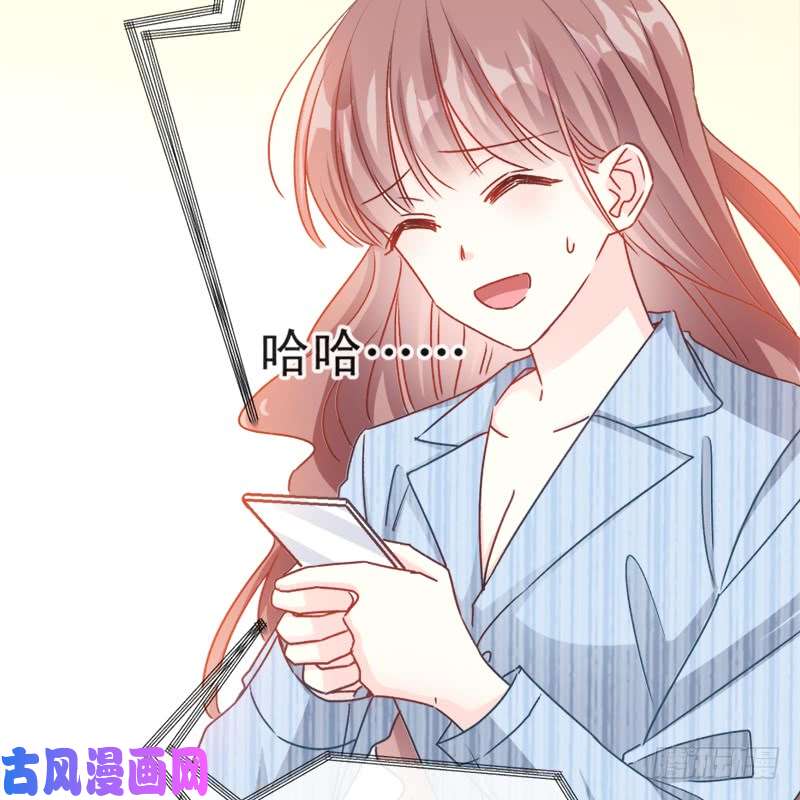 霸道总裁轻点爱015 可以先赊账吗？