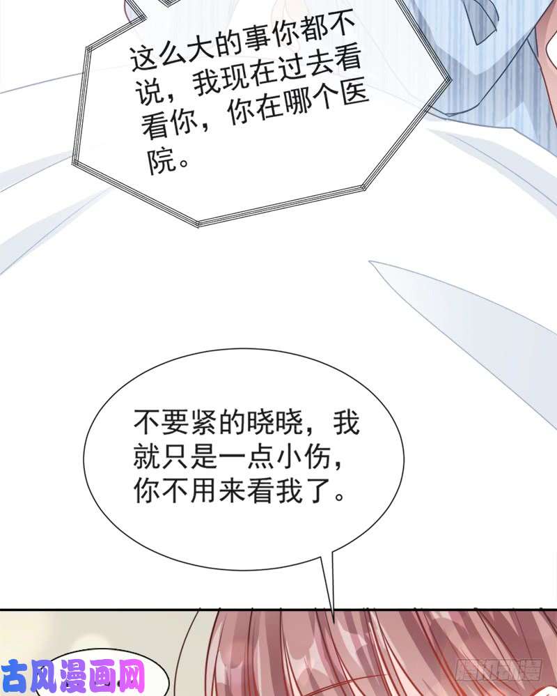霸道总裁轻点爱015 可以先赊账吗？